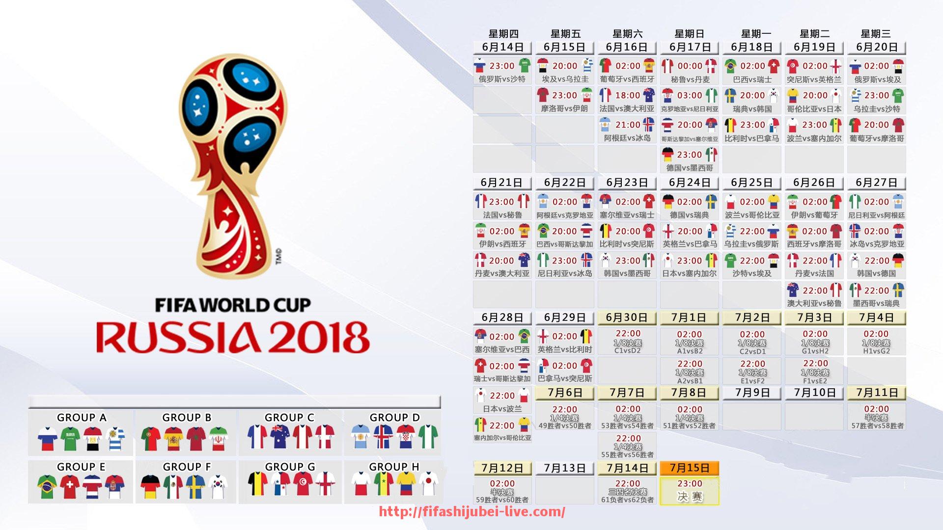 世俱杯直播-英超布莱顿球衣设计及球队特色介绍