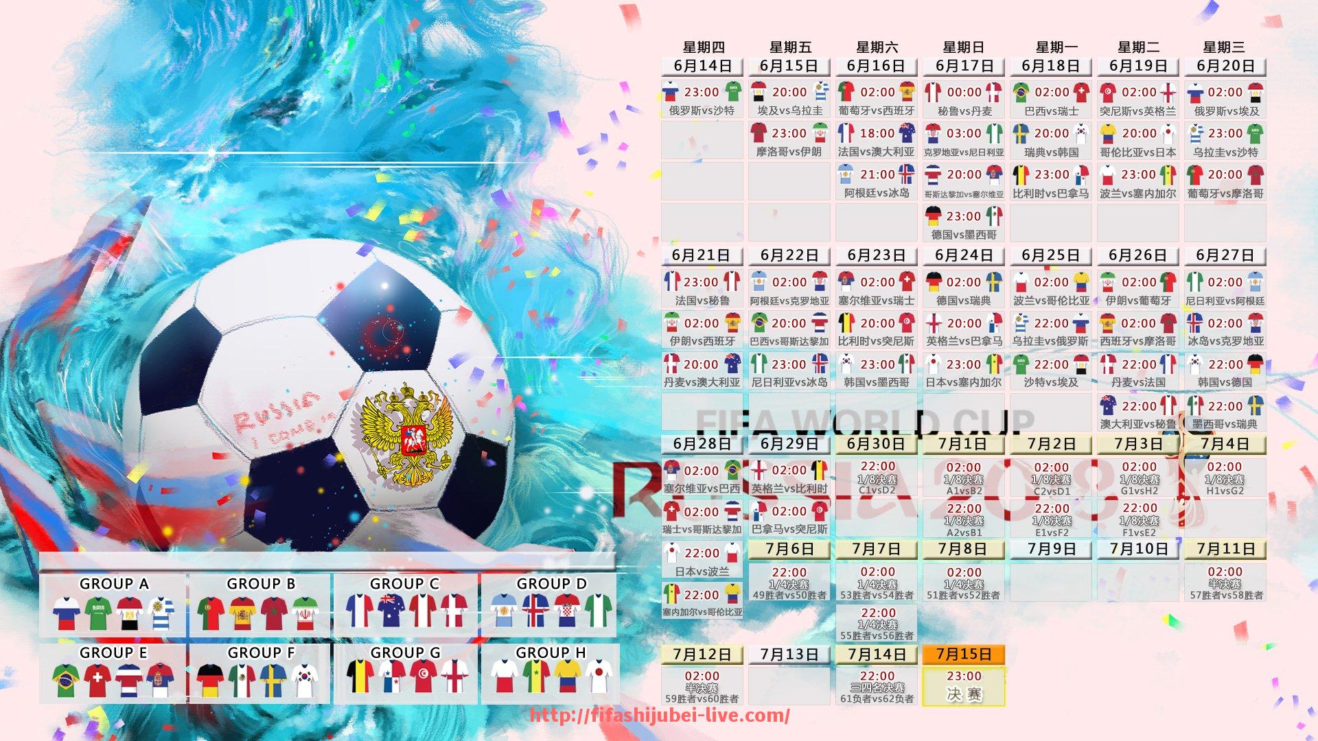 世俱杯直播-最新欧冠录像资源及经典比赛精彩集锦